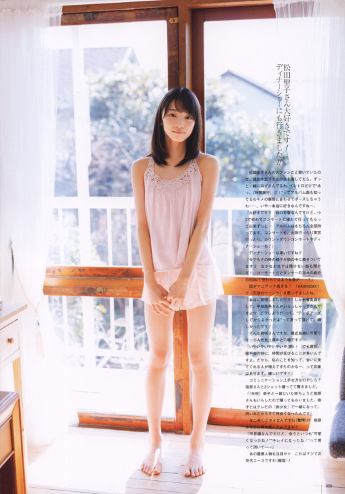 timo0509:  後藤萌咲 UTB vol.241 