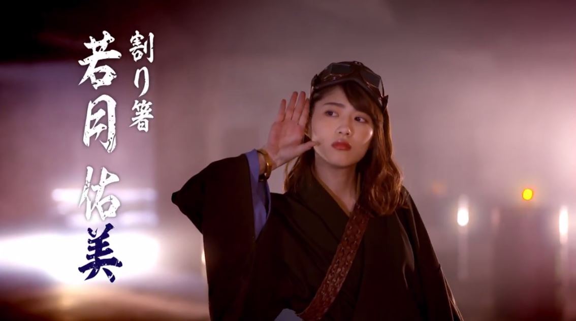 choconobingo: Nogizaka46 - Shitsuren o Soujinin Wakasama Gundan - Wakatsuki Yumi,