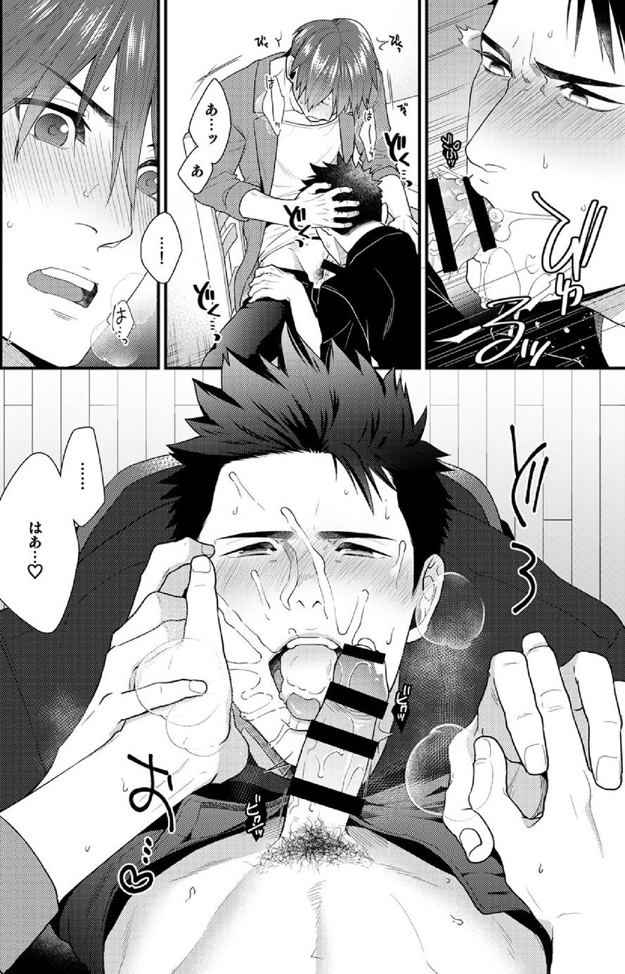 yaoi-wombat:  [Gehlenite (Ryou)] Ore no Honki o Misete Yaru  