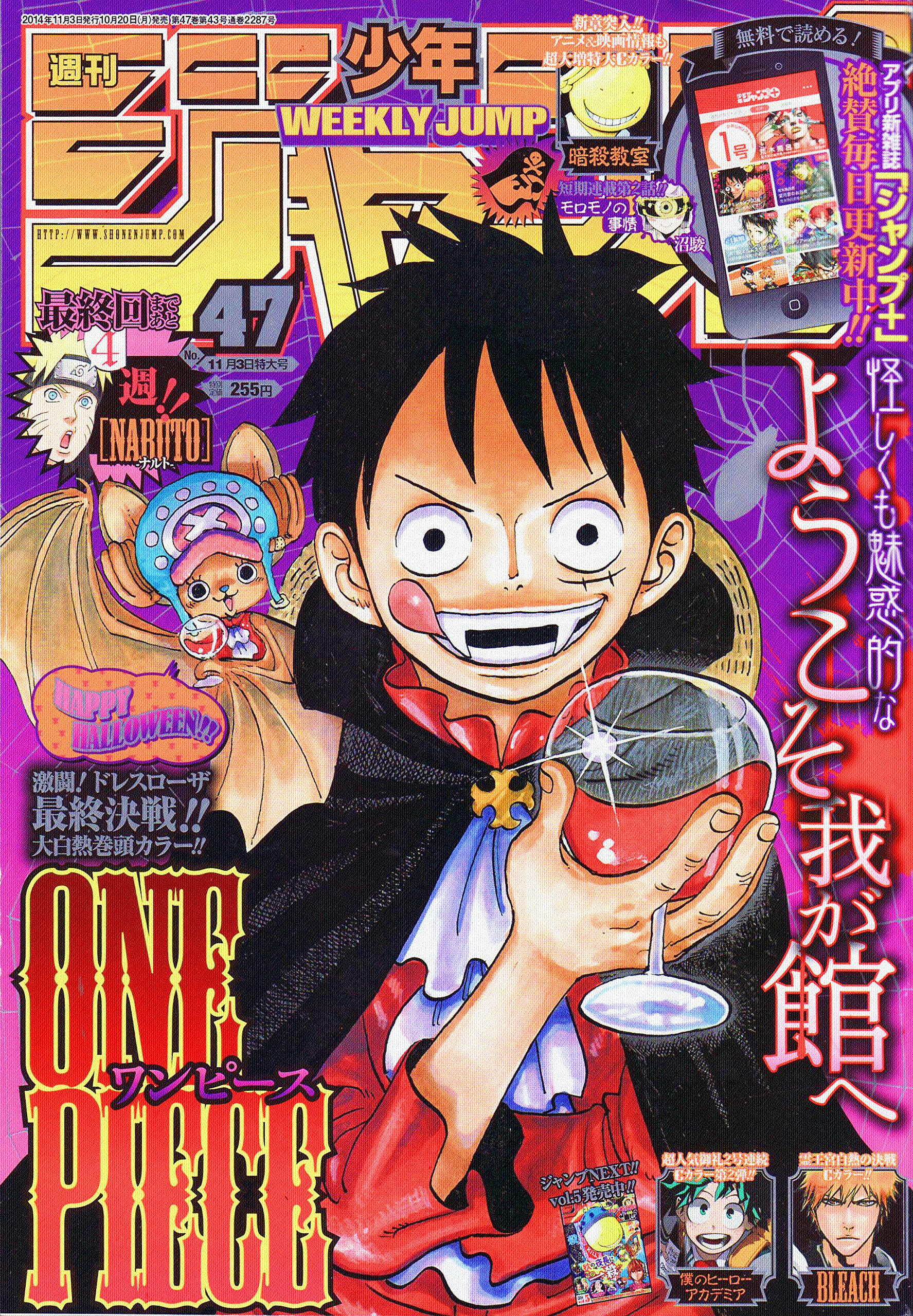 And Shonen Jump Magazines Explore Tumblr Posts And Blogs Tumgir And Shonen Jump Magazines Explore Tumblr Posts And Blogs Tumgir