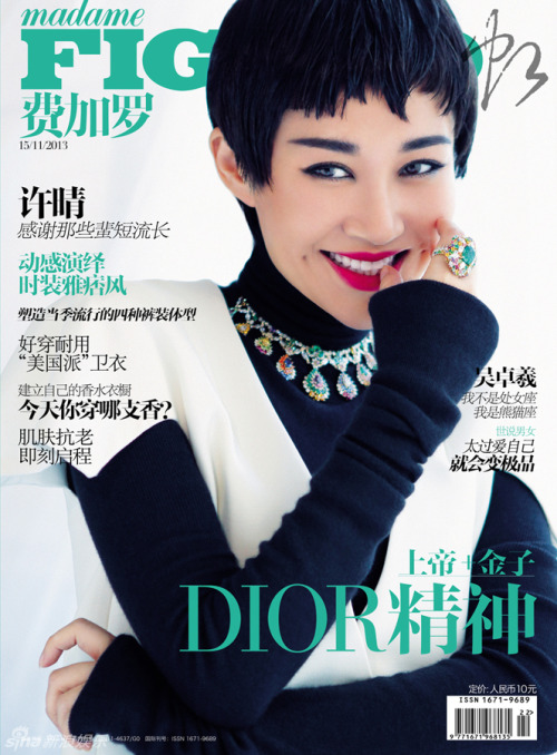 Xu Qing Для Madame Figaro China 11/2013