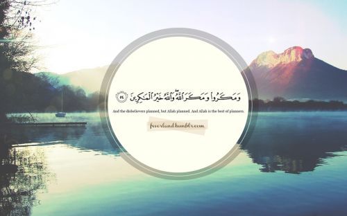 Islamic Art And Quotes Allah Is The Best Of Planners و م ك ر وا و م ك ر