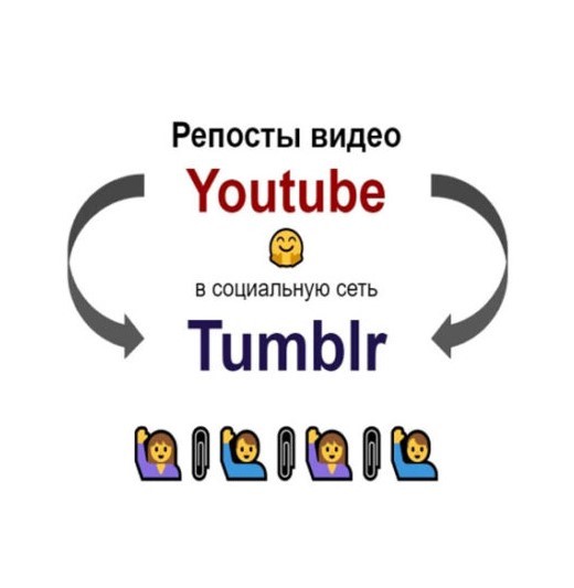 Tumblr media