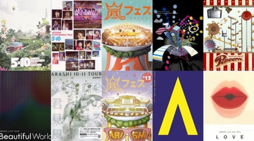 [Oricon] JAPAN’S TOP 10 HIGHEST-SELLING MUSIC DVDs OF ALLTIME ARASHI  5x10 All TheBest! CLIPS 1999-2