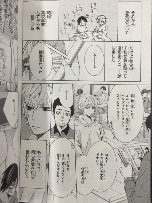 kotohamitou:  spoilers from yuu’s baai!