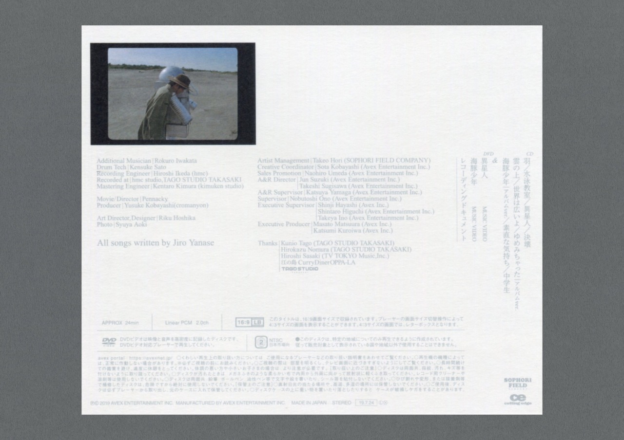 中学生 Betcover Art Direction Graphic Design All 中学生 Betcover Art Direction Graphic Design All