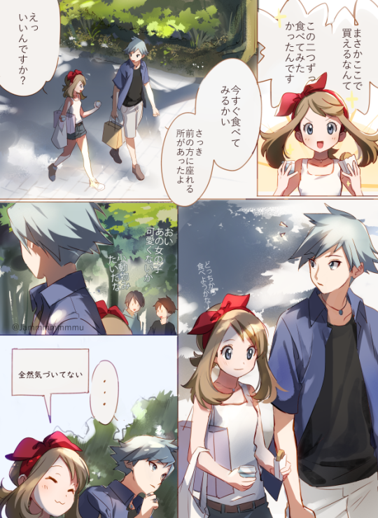 ダイハル Tumblr Posts Tumbral Com ダイハル Tumblr Posts Tumbral Com