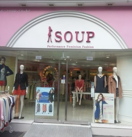 surreal–memes: soup store real oh my god it exists and it sells clothes 