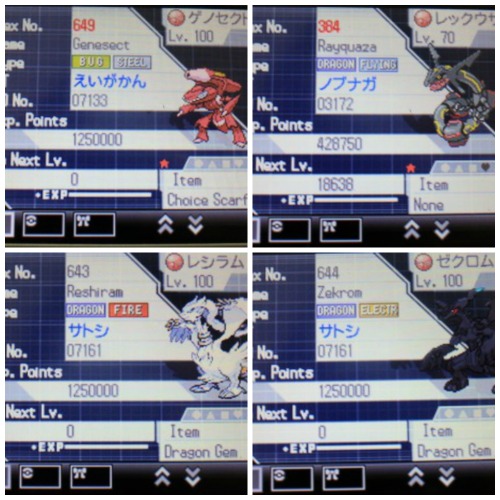 blackyhoneybubu:  It’s time for a Shiny and Event Pokémon Giveaway!Rules: Gen 5 games only (BW & BW2) Reblog & Likes count  Must be traded via WFC No Giveaway Blogs You don’t need to follow me first prize~ -Genesect ”Extremespeed Genesect: