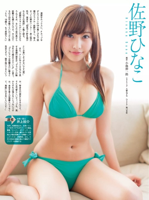 japan-cloud:  佐野ひなこ Hinako Sano