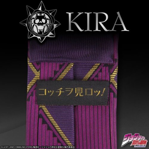 highdio:Details on Kira Yoshikage’s tie (at p-bandai.jp).Bandai. ¥9720, May 2018 release date.This Kira tie is silk, mad