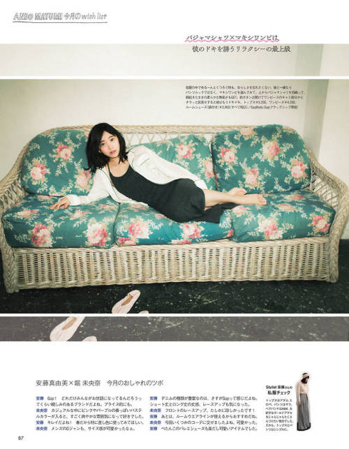styannouta: ar (ア ー ル) March, 2018 Issue Miona