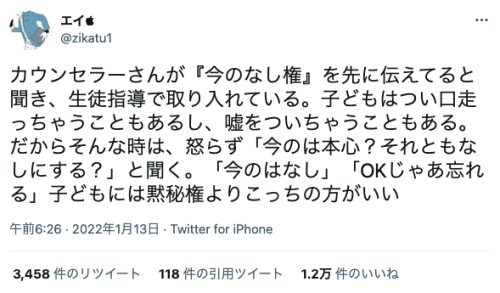 moznohayanie:子どもなら愛らしいけど、短慮の政治家はムカつきますｗ