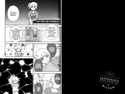 snowyesque:BITTER OR HORROR by Muranaka Souta (buy the anthology here)Translation: kidotsunbomiScans