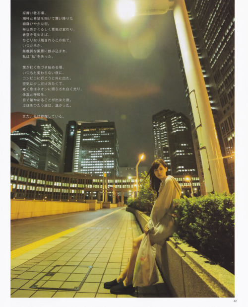 inax: unknown999:  「西野七瀬」+「BOMB」(2013 No.12)   // //