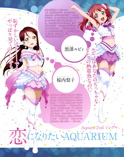 luciahunter6:    Koi ni Naritai AQUARIUM Costume Reveal Watanabe YouCaption: I want to dive into the sparkling sea with you♡ Having someone like me as the center, it’s something I still can’t believe. No matter how you put it, maybe it’s better