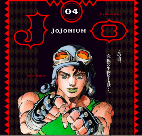 ç„¡é§„ Jojonium 4 Hirohiko Araki Speaks About Character