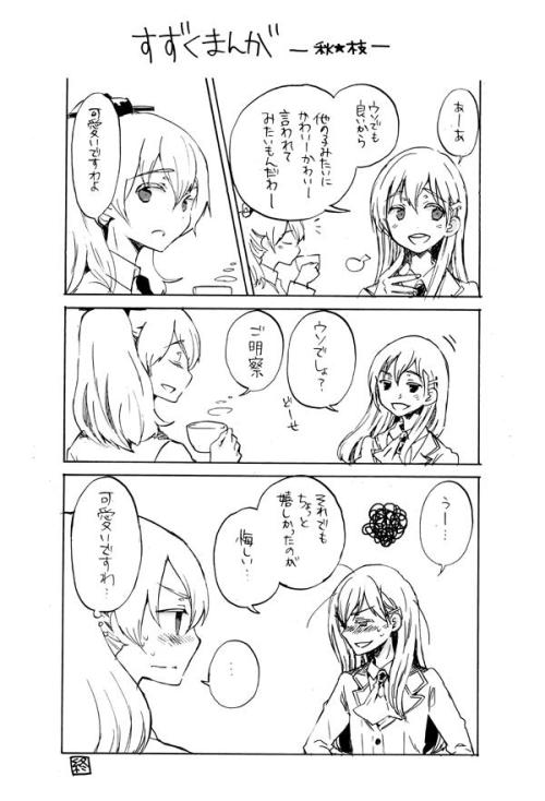 kantaicollection:  Twitter / akieda_inuilove: 軽口叩きながらイチャイチャしてれば良いと思いました＞鈴熊 h …
