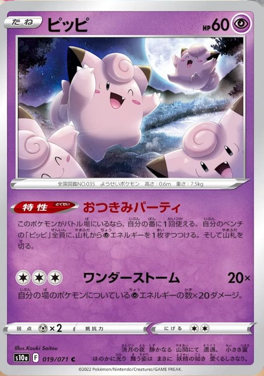 This Unintentionally Became A Champion Leon Blog Some Scans For This Month S Pokemon Special This Unintentionally Became A Champion Leon Blog Some Scans For This Month S Pokemon Special