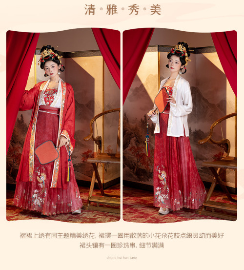 chinese wedding hanfu by 重回汉唐