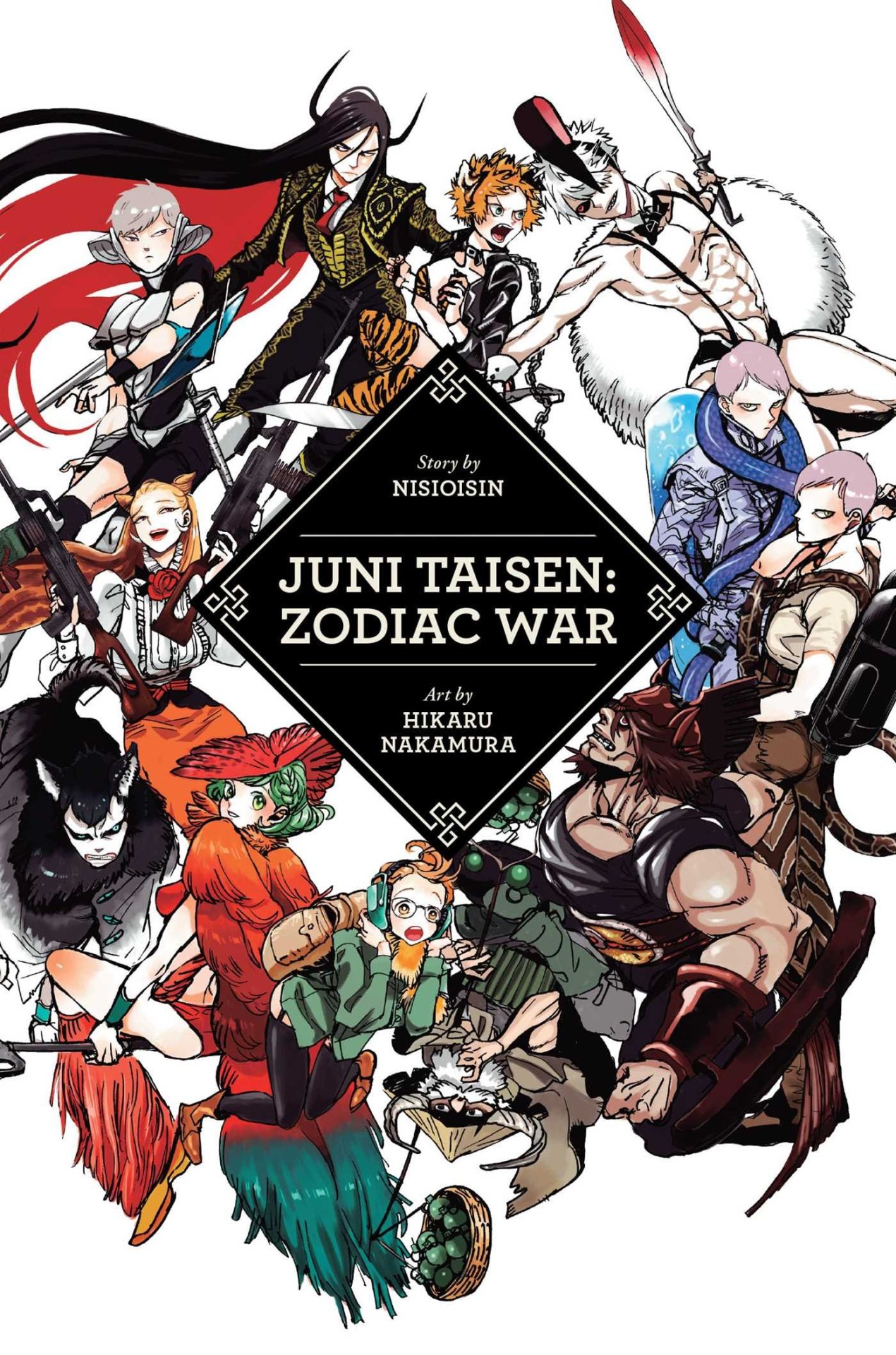 Juuni Taisen  Anime poses reference, Terror art, Manga characters