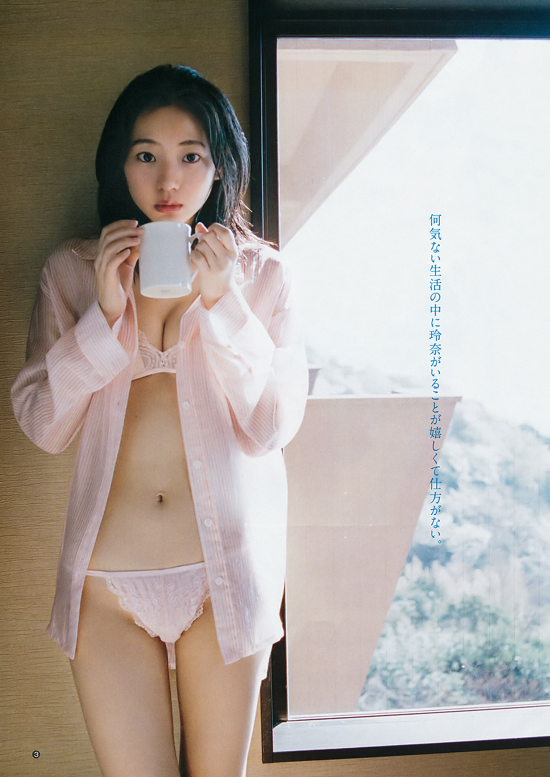 gravure-glamour:Rena Takeda