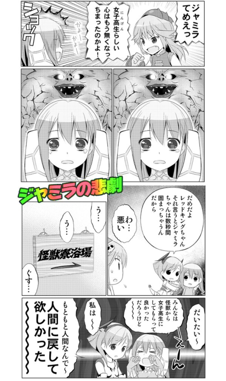  [二次元裏(may)(ふたば)] via Illustail