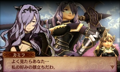 Camilla: Now that I look at you… You’re my type.Camilla: You’re cute, and very