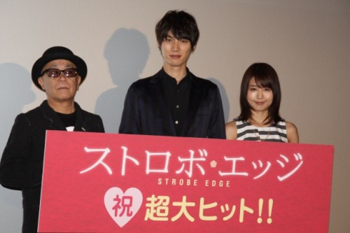 「福士蒼汰＆有村架純、“肩ズン”生披露で照れまくり！」m.cinematoday.jp/page/N0071759