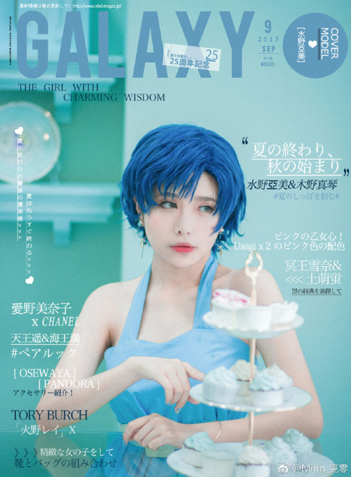 misshotaru:  Usagi tsukino coser:   Mirin_見零 on weibo Chibiusa tsukino coser:   吙柴贩子 on weibo Ami Mizuno coser:   冥月Susie on weibo Rei Hino Coser:   莱汀Rei on weibo Makoto Kino coser:   飘凌Ryouha on weibo Minako Aino coser: 