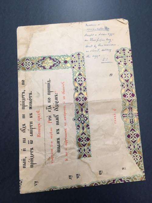 oberlincollegelibraries:Eggcellent Find in Special CollectionsBefore the egg carton, there was the e