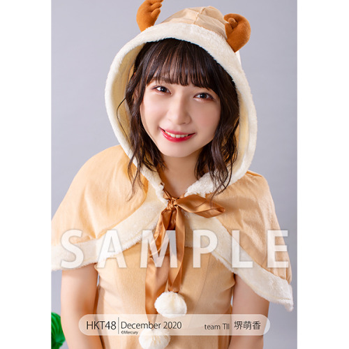 hkt48g:Sakai Moeka - HKT48 Photoset December 2020 Vol. 1   