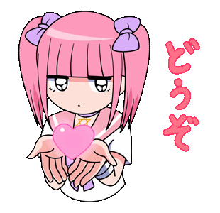 可愛い