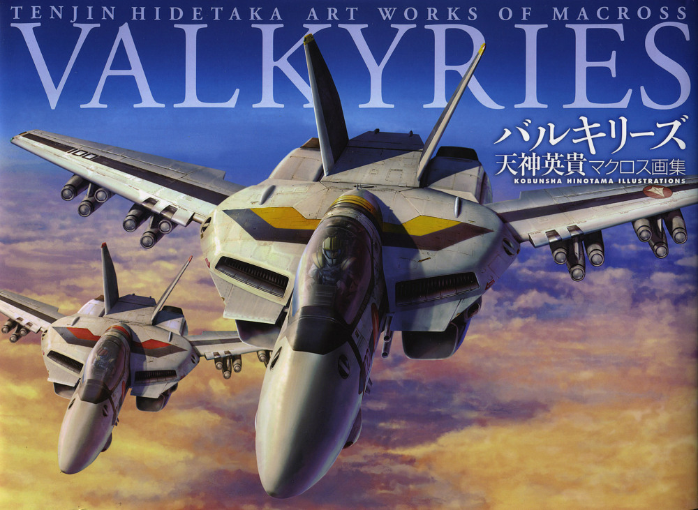 faustuszero:  Tenjin Hidetaka: Art Works of Macross – Valkyries