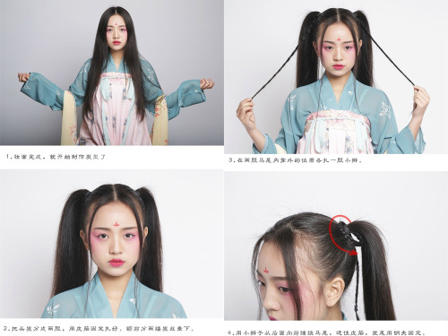 fuckyeahchinesefashion:  How to do a 双环髻 Shuanghuan Ji. This hairstyle was popular among single women and court ladies. (Women became adults at the age of 15.  A coming-of-age ceremony called 笄礼 would be performed where they start to wear