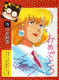 animarchive:  Animage (01/1993) - New Year’s