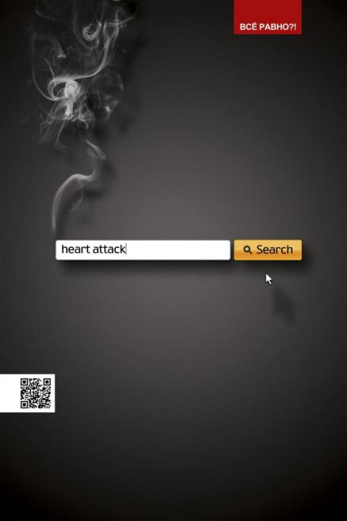 smoking Don&rsquo;t you care campaign A new social campaign dedicated to dangers of smoking as a