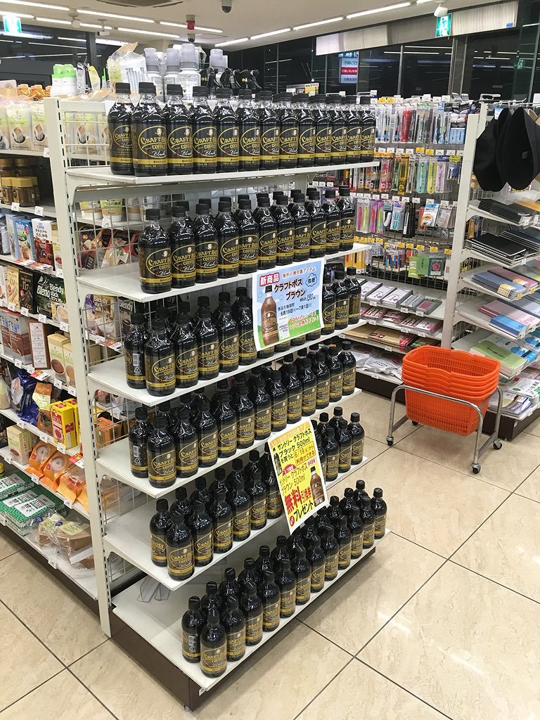 gkojax:  ヤコーさんのツイート: 会社隣のセブンイレブン何が起きたんだ