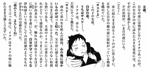 lovetrustfaith:  Itachi Shinden Preview Translation: Itachi and Sasuke Keep reading 