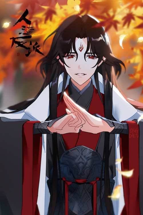 - Shizun! Did you call me?  - I&rsquo;ve missed you. Shizun&hellip;