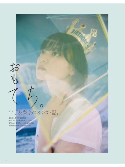 hirate-yurina:vivi