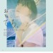 hirate-yurina:vivi