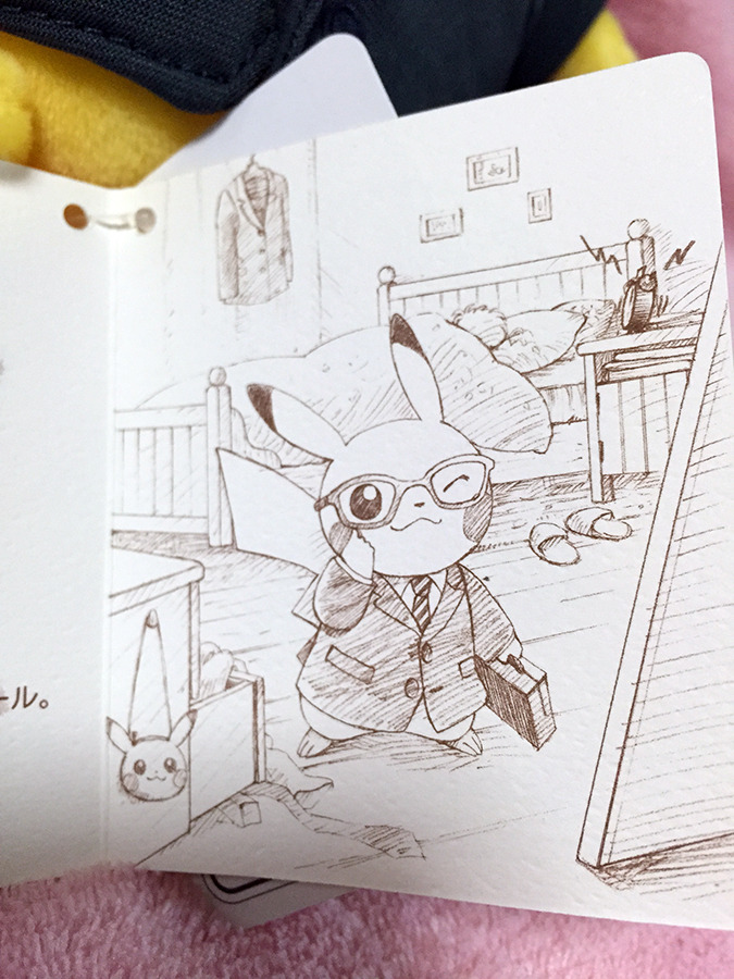 zombiemiki:Monthly Pikachu - AprilThis Pikachu is smartly dressed and ready for a