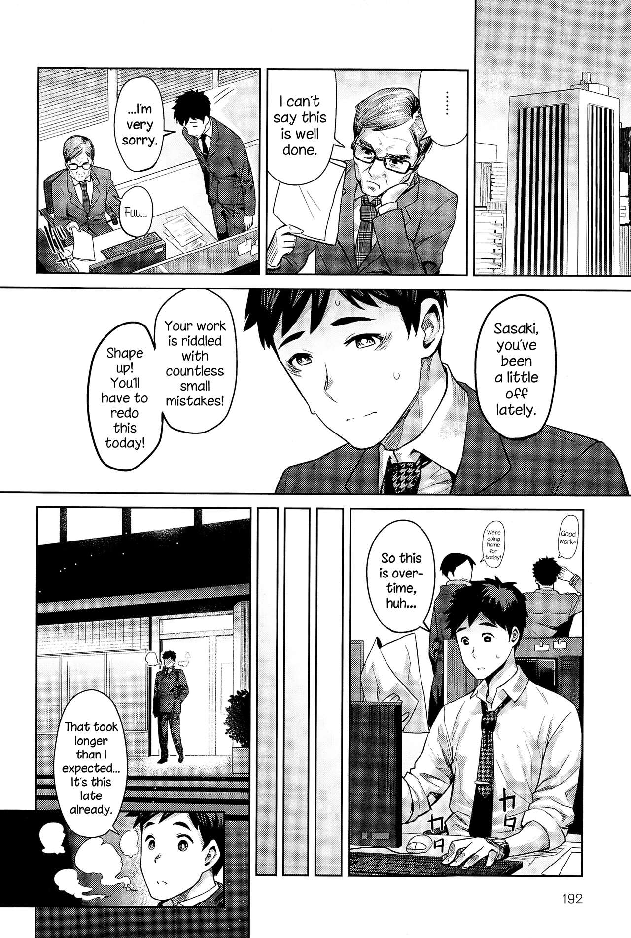 thesenpaisdoujinshi: Kimi wa Akaboshi - Methonium Part 1/3 