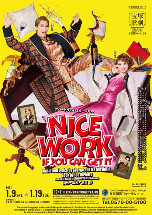 nozomifuuto:花組公演 『NICE WORK IF YOU CAN GET IT』 ポスターup!