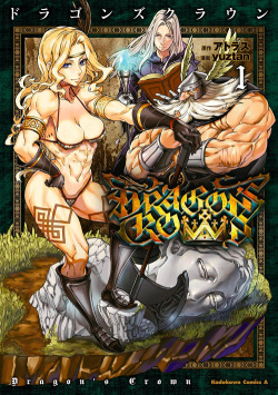 animemangamusclegirls:  Amazon『アマゾン』 -  Dragon’s Crown「ドラゴンズクラウン」  Mangaka: Zunta/YuztanGenre: Shounen, Action, Adventure, Drama, Fantasy, EcchiYear: 2013Serialized In (magazine): Comptiq (Kadokawa Shoten)Licensed: