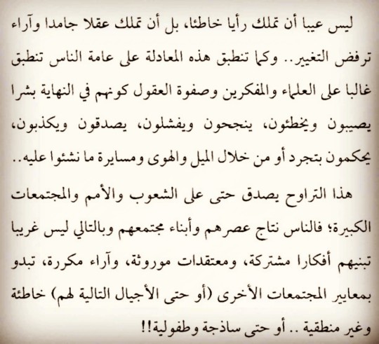 إذا سلط غواص تحت الماء شعاع ليزر بزاوية معينة مع سطح الماء سيحدث انعكاس كلي داخلي لشعاع الليزر