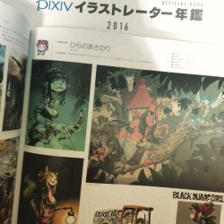 piyotycho:  My portfolio in illustrator’s yearbook 2016 of pixiv http://www.amazon.co.jp/dp/4047309346/ref=cm_sw_r_tw_dp_nHpJwb1D0R308