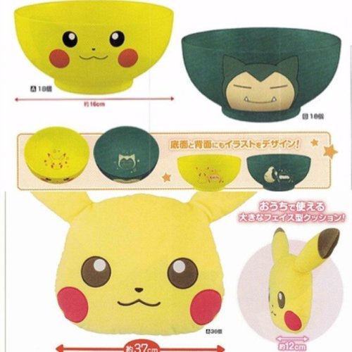 New Pokémon Sun and Moon merchandise from Banpresto Released date: May, 2018 