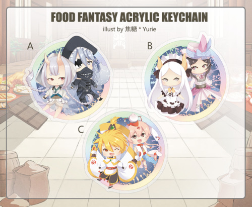 Hello everyone! Food Fantasy Acrylic Charm is now open for pre-order!Check it out here: https://yuri